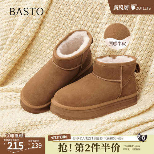时尚潮流简约舒适