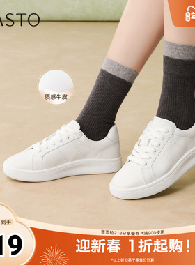 百思图2026春季新款商场同款小白鞋时尚运动女休闲鞋UYI01AM6