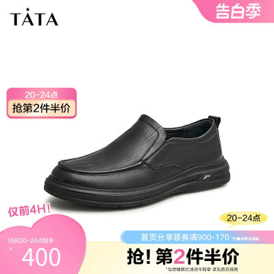 Tata他她简约纯色休闲皮