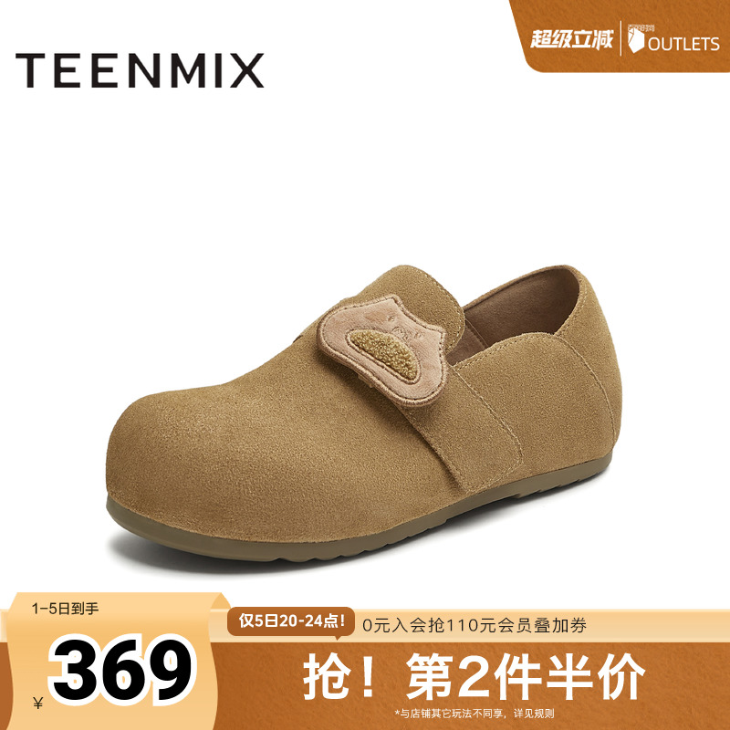 纯色百搭日系通勤