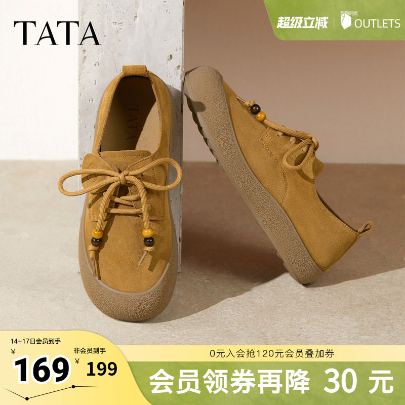 TATA他她女鞋春季时尚休闲鞋勃肯鞋新款圆头厚底鞋4TR03CM5奥莱