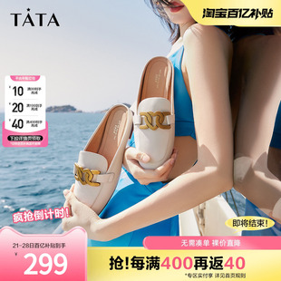 凉鞋 Tata他她法式 女包头半拖鞋 春夏商场奥莱7QC02AH3 穆勒鞋 懒人鞋