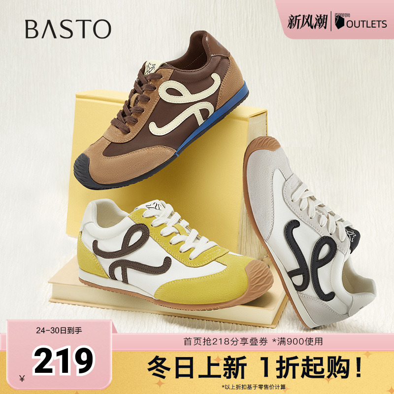 时尚潮流简约舒适