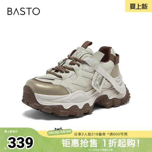 时尚潮流时尚潮流