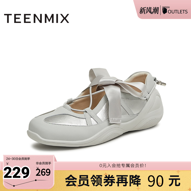 运动休闲芭蕾风韩系