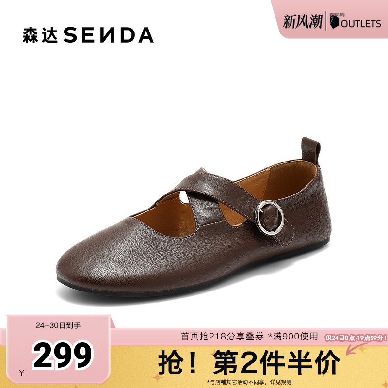 经典圆头设计，展现复古优雅气质。