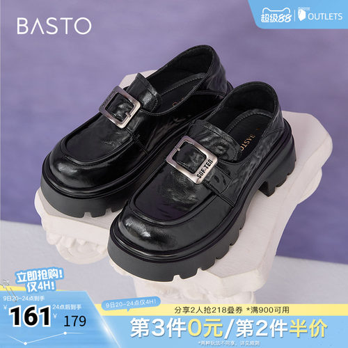 时尚潮流简约舒适