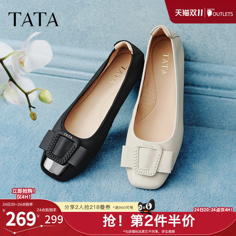 TATA他她时尚女鞋羊皮浅口鞋平跟单鞋芭蕾鞋女2026秋新款UUD02AQ6