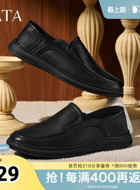 TATA他她男鞋2025秋商场同款纯色舒适百搭休闲皮鞋新款QGR01CM5