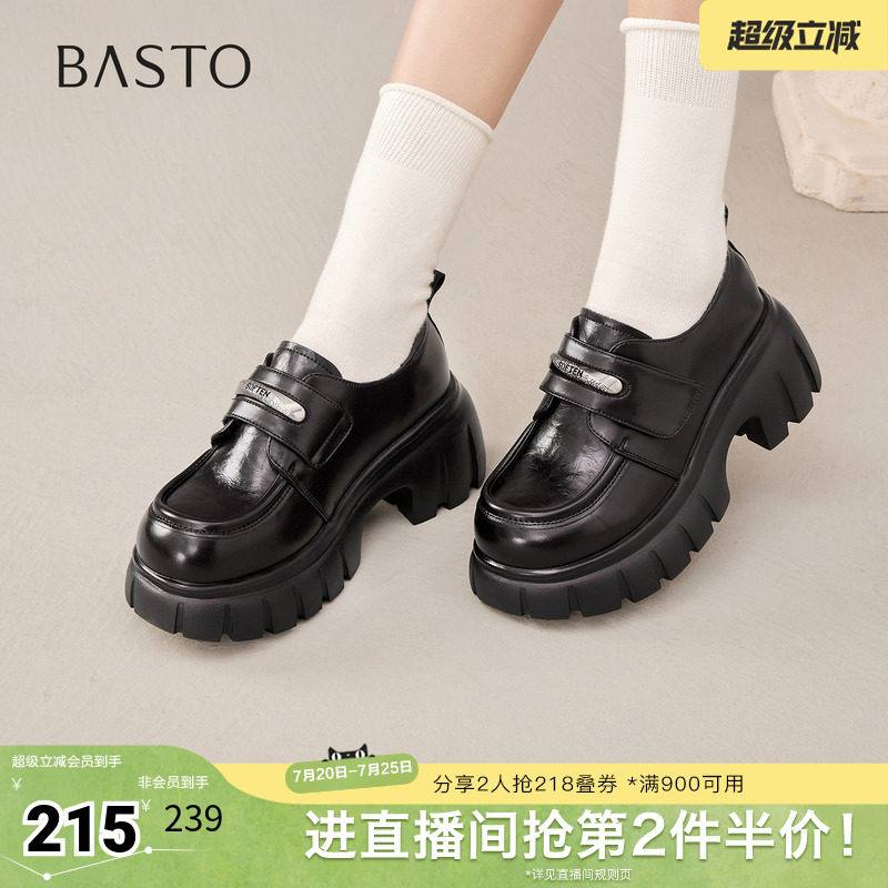 百思图春夏秋季新款商场同款牛津鞋时尚学院风女单鞋CV178CM5