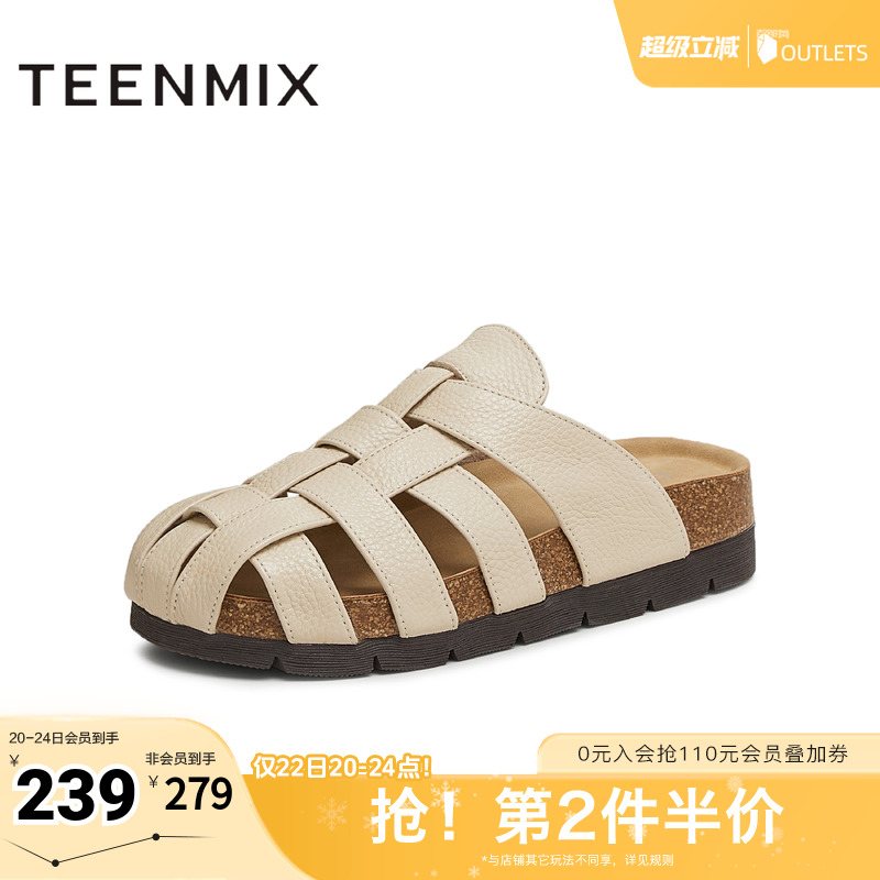 天美意2025新款凉拖鞋一脚蹬半拖罗马凉鞋女勃肯鞋KK027BH5