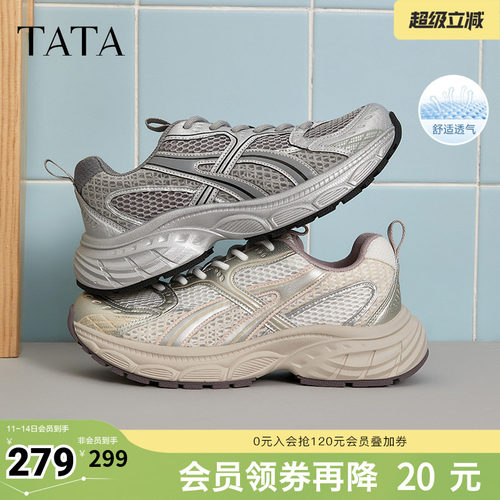 时尚休闲百搭女老爹鞋