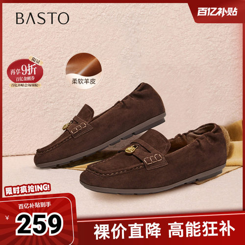 时尚潮流简约舒适