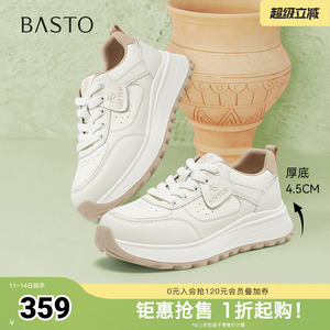 百思图2026春季新款商场同款阿甘鞋时尚运动女休闲鞋D3853AM6