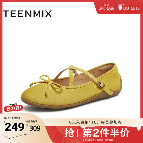 时尚潮流，气质百搭