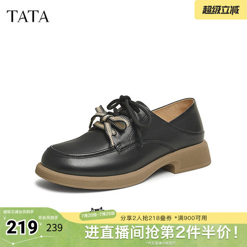 时尚简约休闲女牛津鞋