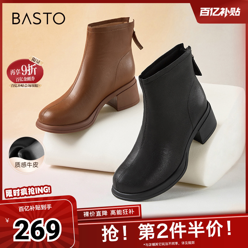 时尚潮流简约舒适