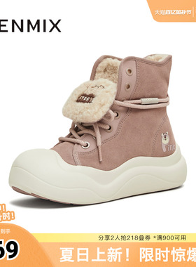 天美意冬新款商场同款玩具总动员联休闲女雪地靴CP545DZ5
