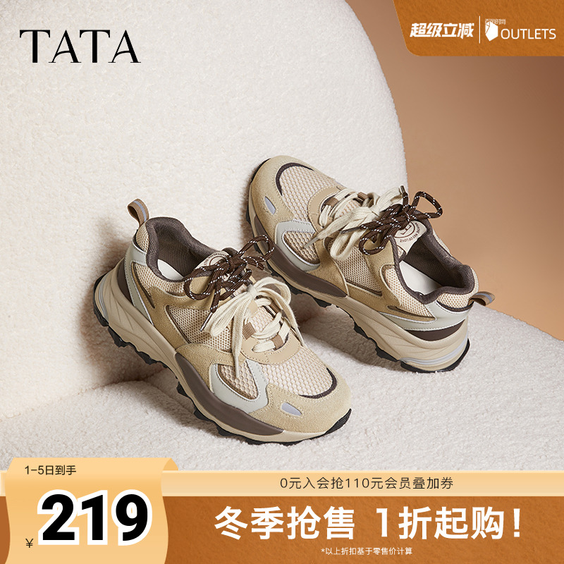 时尚休闲老爹鞋