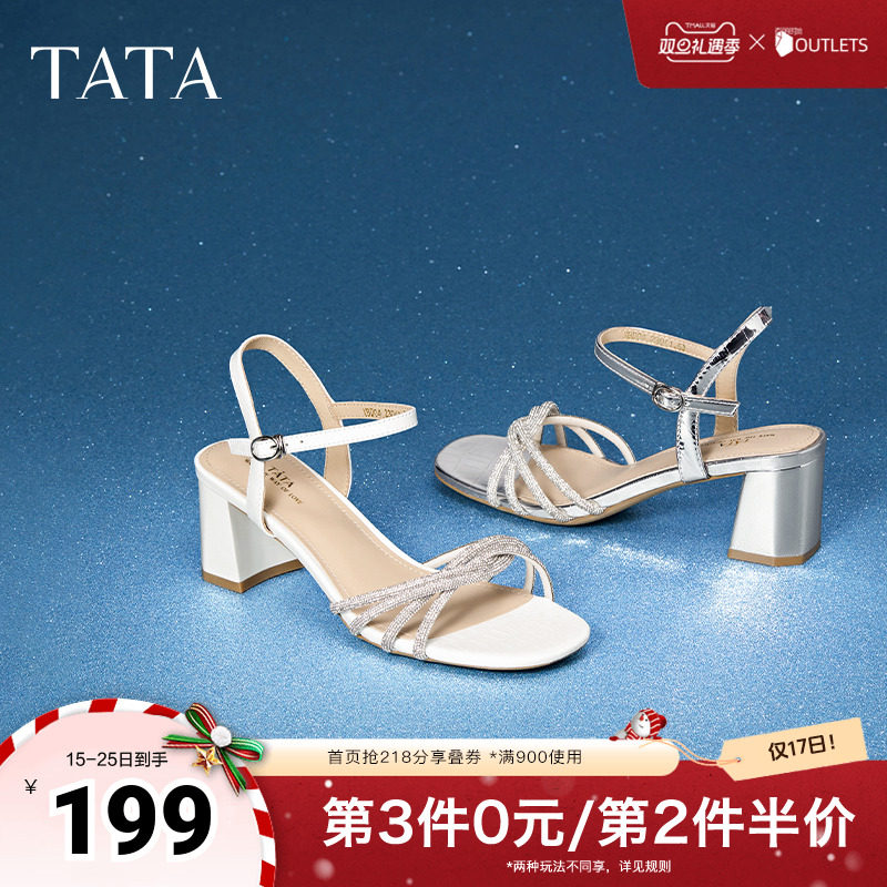 Tata他她法式粗跟凉鞋女