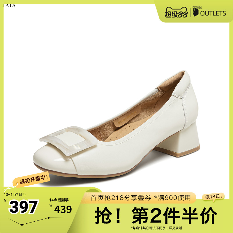 时尚浅口气质女单鞋
