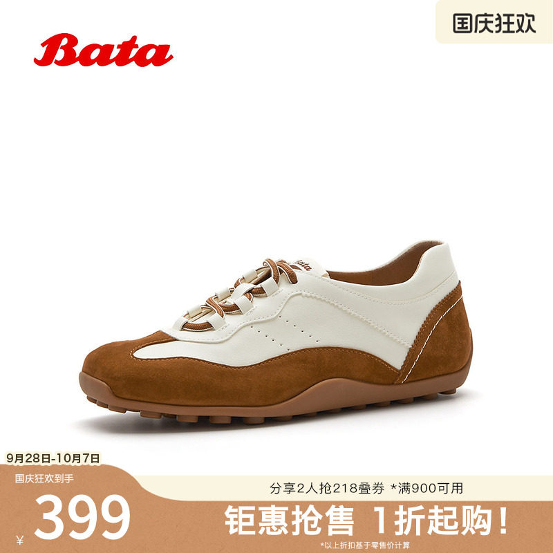 Bata德训鞋女2026秋商场新款日常百搭休闲运动牛羊皮单鞋ABI40CM6图片