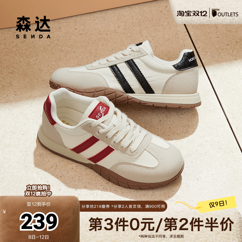 森达红色阿甘鞋女鞋2024