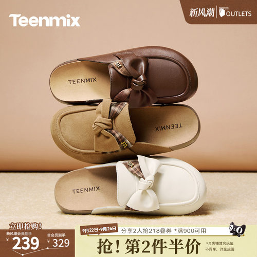 软弹厚底，久穿不累
