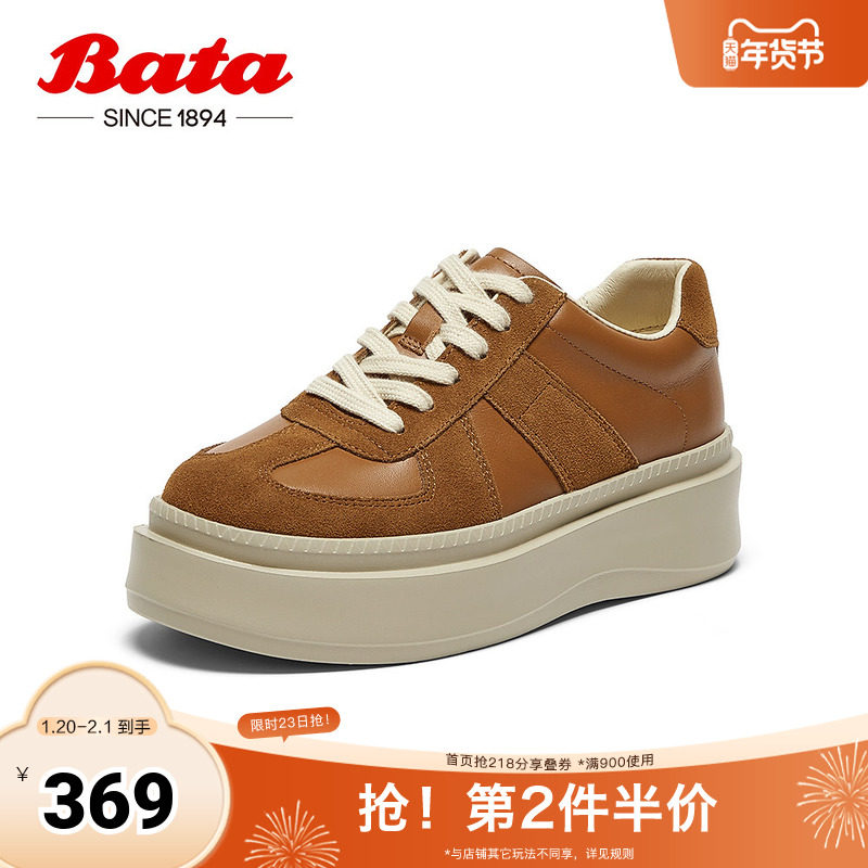 Bata休闲鞋女秋季新款牛皮厚底松糕运动板鞋UFA01CM4,女鞋,时尚休闲鞋,淘宝优惠券,粉丝福利购,淘宝优惠卷