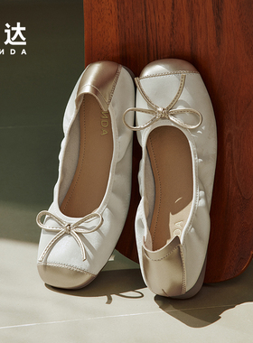 森达蛋卷鞋晚晚法式女鞋春秋浅口平底单鞋女奶奶鞋ZC