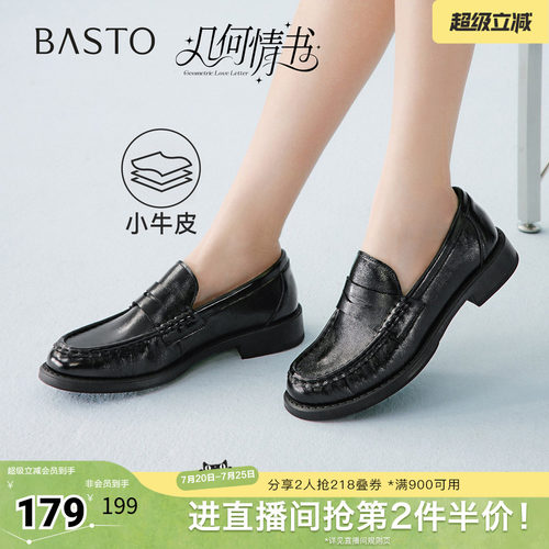 时尚潮流简约舒适
