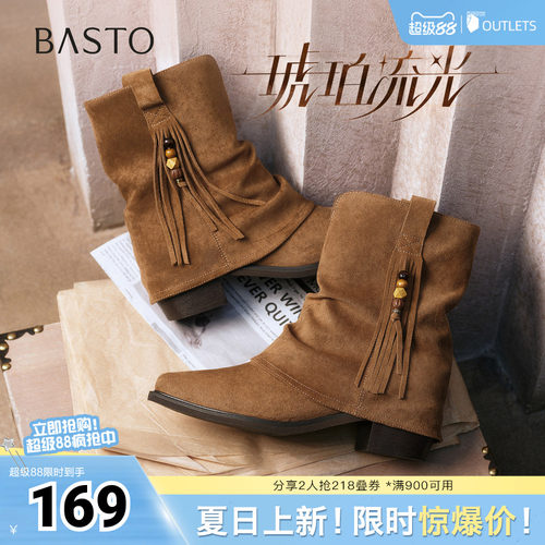 百思图秋冬季新款西部堆堆靴时尚潮流复古粗跟女中靴BP073DZ5