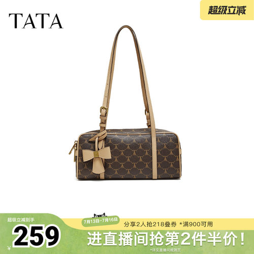 TATA他她洋气小方包2026春季新款女包质感简约波士顿包X3562AX6
