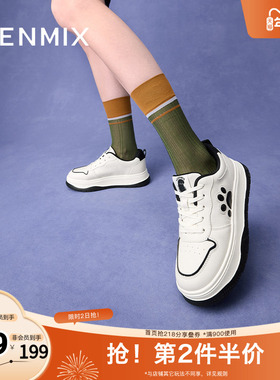 天美意百搭厚底小白鞋运动板鞋女面包鞋休闲鞋秋新款CQJ21CM4