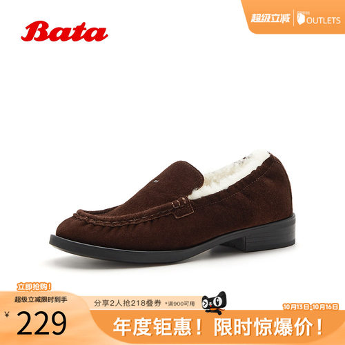 日常百搭羊剖皮休闲毛毛鞋