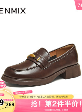 天美意英伦厚底乐福鞋复古单鞋女休闲小皮鞋2025秋季新款KE082CA5