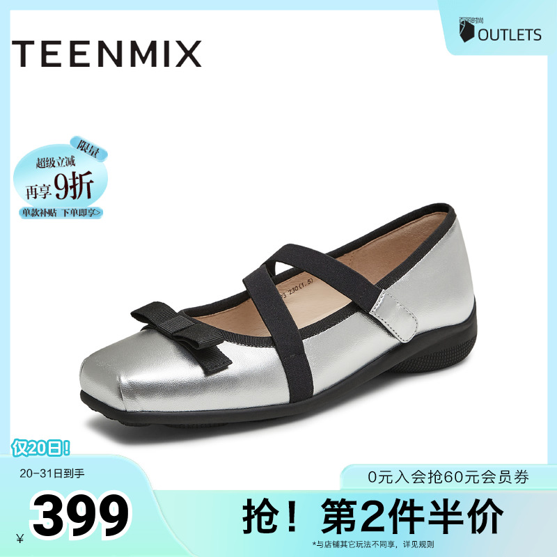 时尚芭蕾鞋百搭韩系
