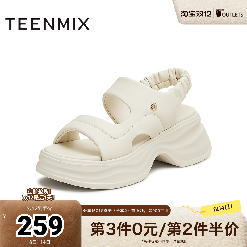 蓬软老爹运动时尚