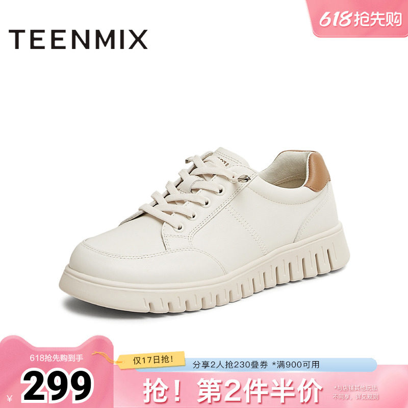 天美意复古厚底休闲鞋软底英伦小皮鞋女小白鞋春新款CHA33AM5