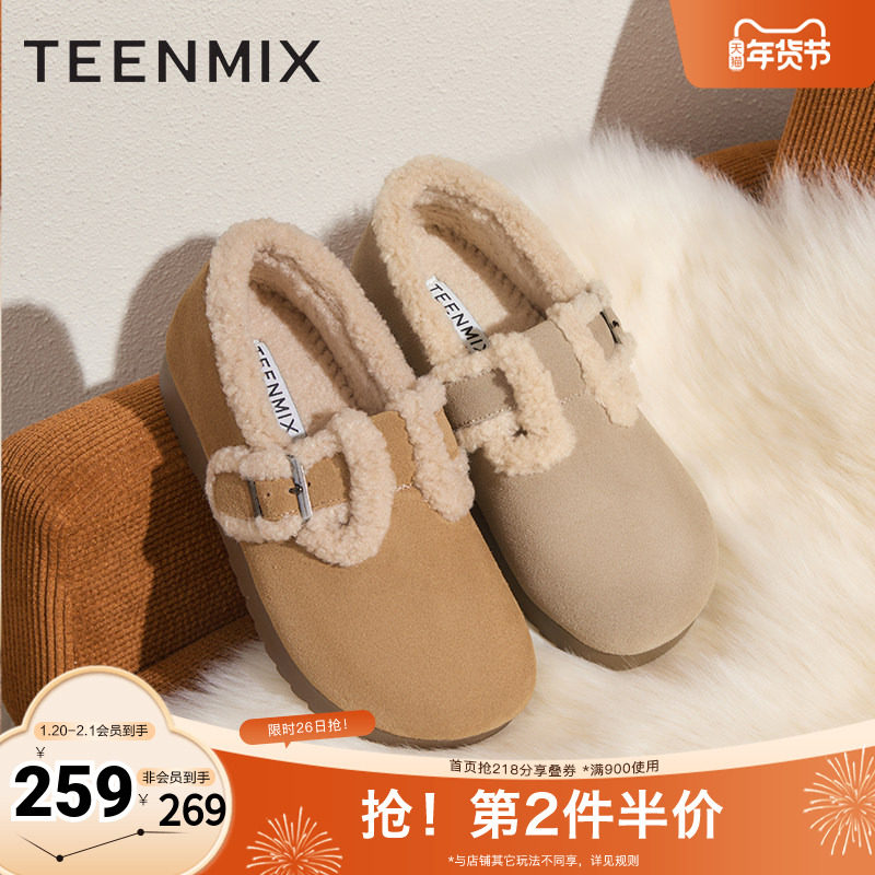 天美意厚底加绒保暖毛毛鞋勃肯鞋女雪地靴短靴冬新款BK221DM4,女鞋,勃肯鞋/软木鞋,淘宝优惠券,粉丝福利购,淘宝优惠卷