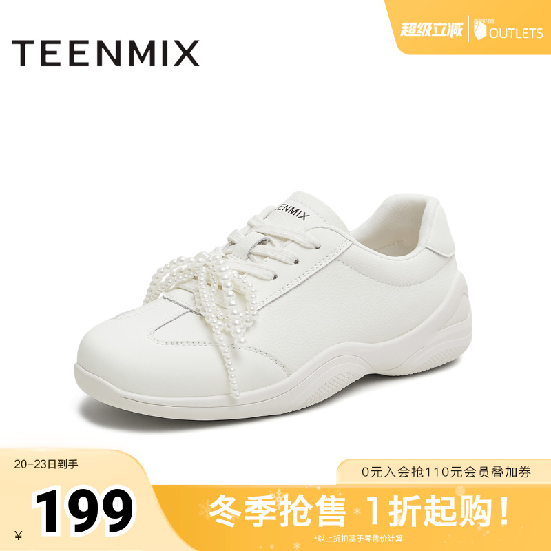 芭蕾风阿甘鞋休闲运动