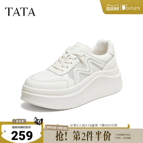 时尚休闲百搭厚底