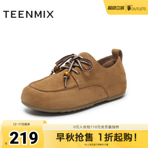 天美意复古厚底加绒勃肯鞋毛毛鞋女系带休闲鞋2025春新款CHS24AM5