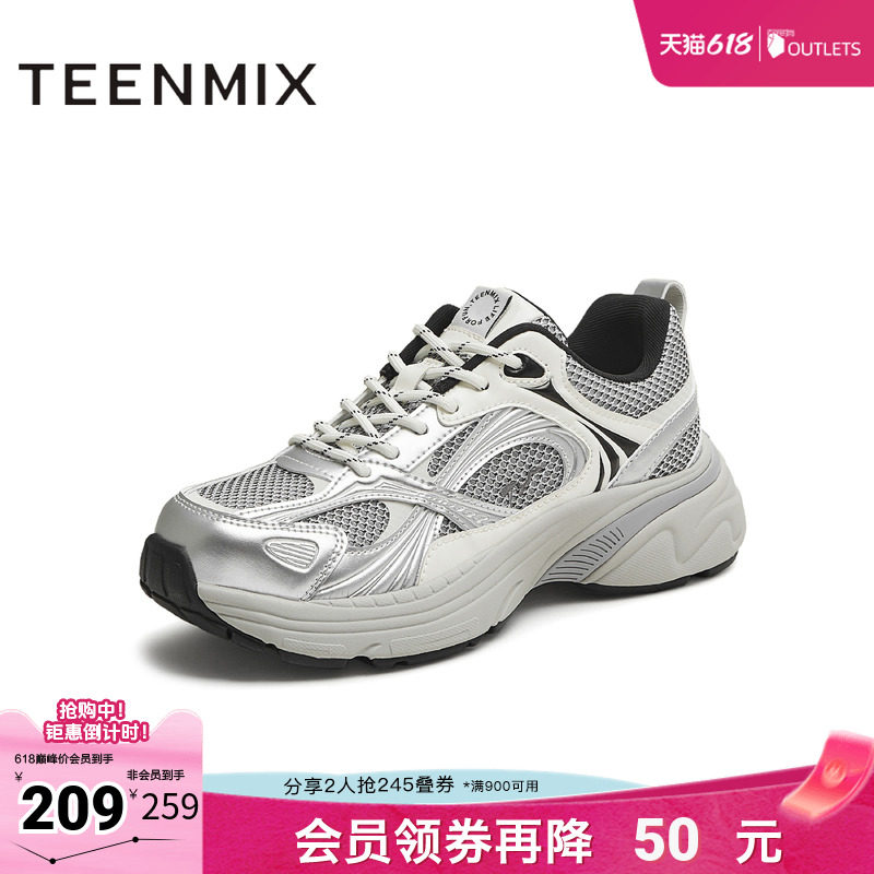 天美意春新款商场同款休闲系带厚底百搭女老爹鞋CEH20CM5