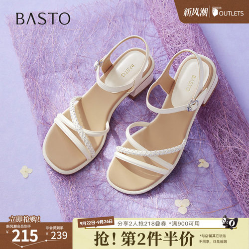 时尚潮流简约舒适