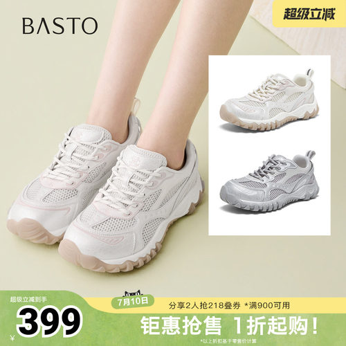 时尚潮流简约舒适