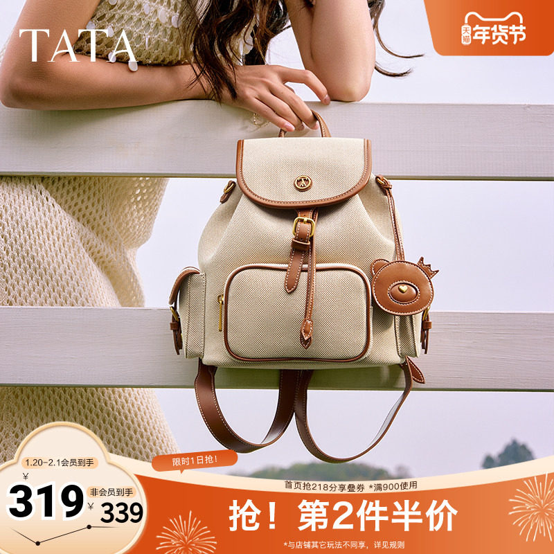 TATA他她复古旅行双肩包小型户外休闲背包女包包2025新款X3471BX5
