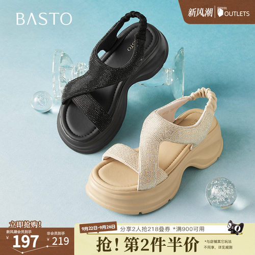 时尚潮流简约舒适