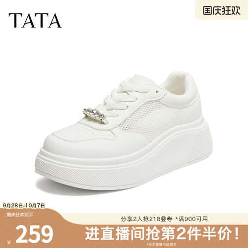 商场同款时尚休闲百搭厚底
