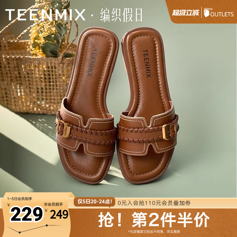 度假优雅百搭气质